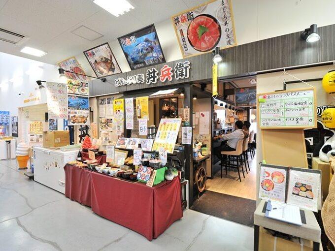 丼兵衛