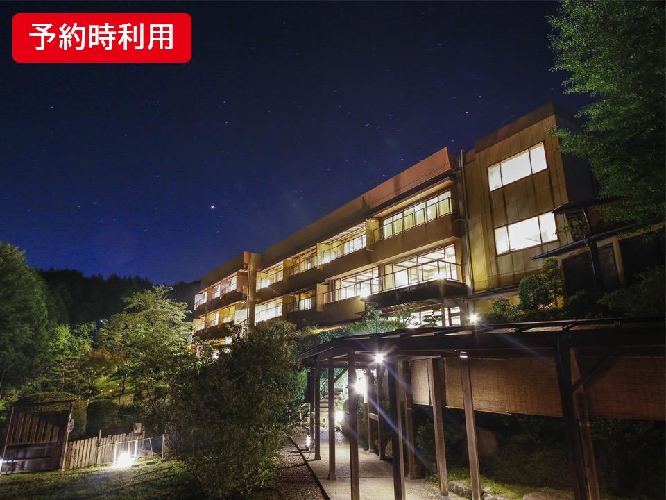 夢乃井庵夕やけこやけ