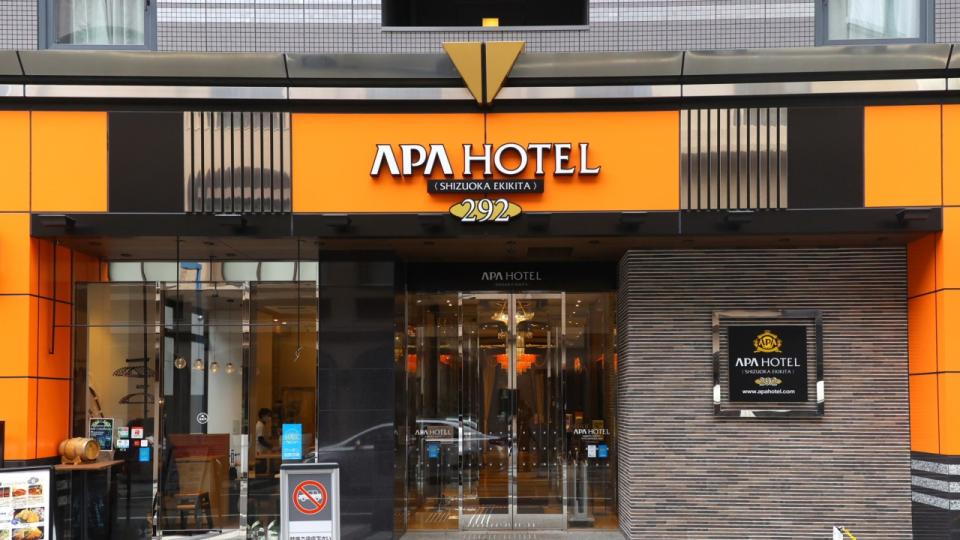 アパホテル静岡駅北