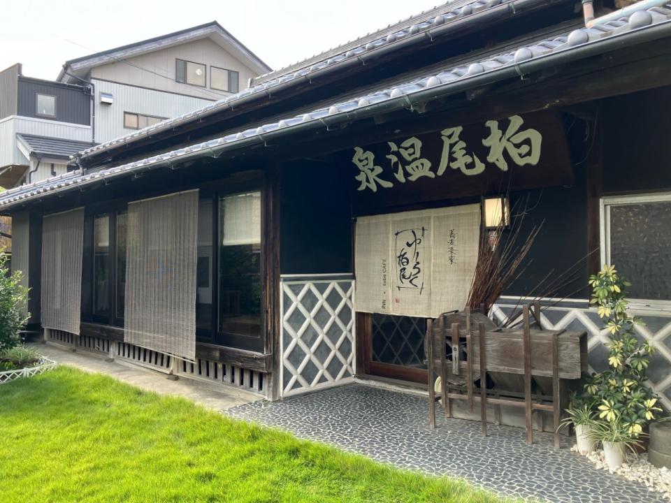 かしお