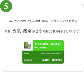 新規会員登録画面